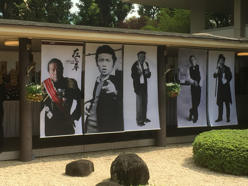 左とん平氏お別れの会3｜自由が丘の天使バレエスクール