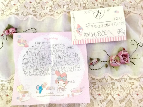 ラブレター！？2｜自由が丘　天使バレエスクール