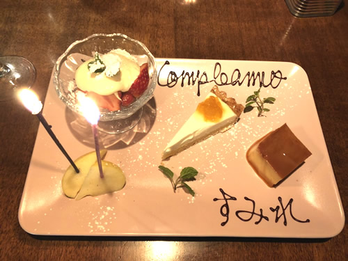 Sumire's Birthday Party 2️-3｜自由が丘　天使バレエスクール