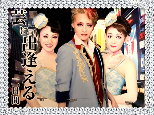 OSK日本歌劇団 羽那舞ちゃん[ポスターに！]｜自由が丘　天使バレエスクール
