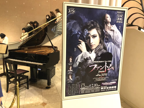 宝塚歌劇団 雪組公演 観劇2｜自由が丘　天使バレエスクール