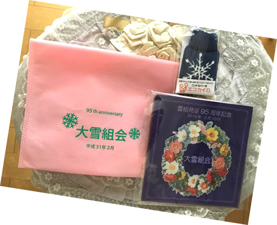 大雪組会 in Tokyo7｜自由が丘　天使バレエスクール
