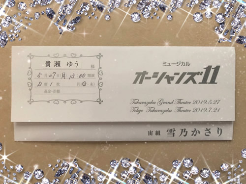 天使バレエ卒業生[雪乃かさり]退団公演1｜自由が丘　天使バレエスクール
