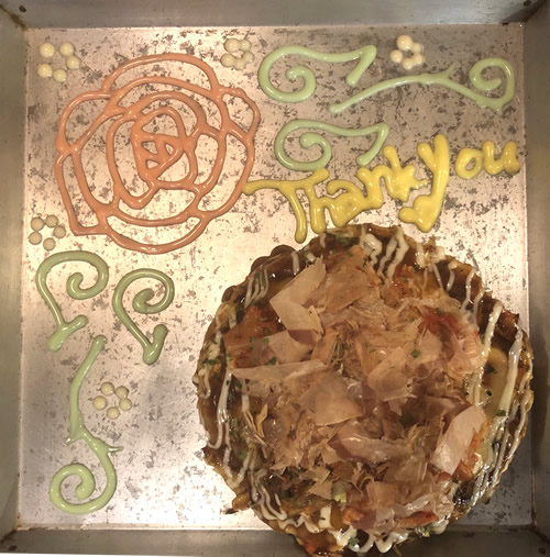 ステキな お好み焼き屋さん｜田園調布　天使バレエスクール