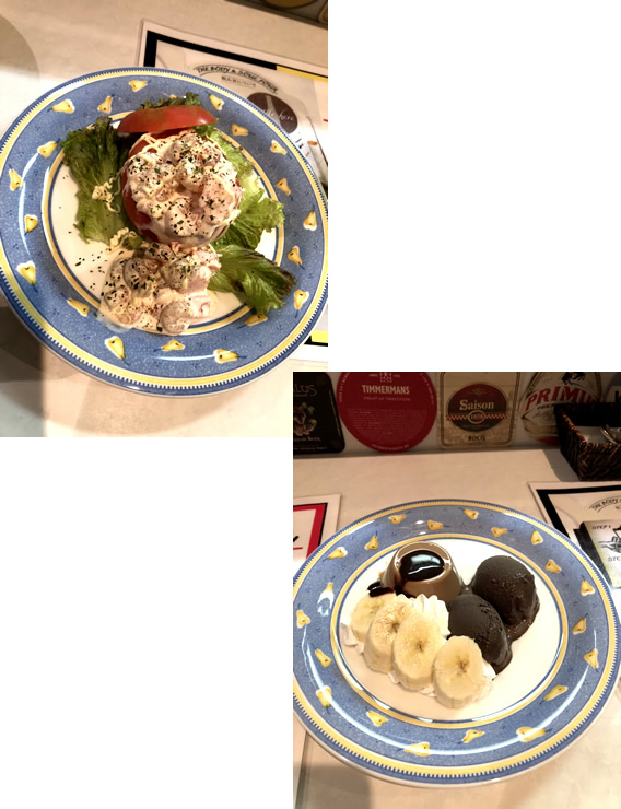 ベルギー料理『シューラク』2|自由が丘 天使バレエスクール