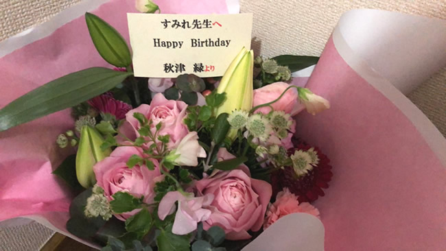 Sumire’Birthday〜ありがとう〜1|世田谷・自由が丘 天使バレエスクール
