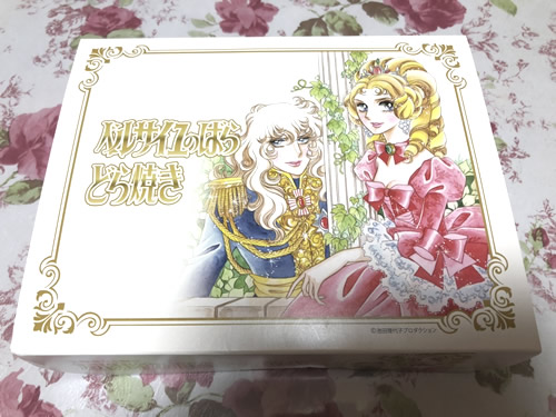 ベルサイユのばら[どら焼き]1｜世田谷・自由が丘　天使バレエスクール