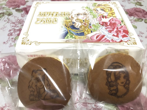 ベルサイユのばら[どら焼き]2｜世田谷・自由が丘　天使バレエスクール