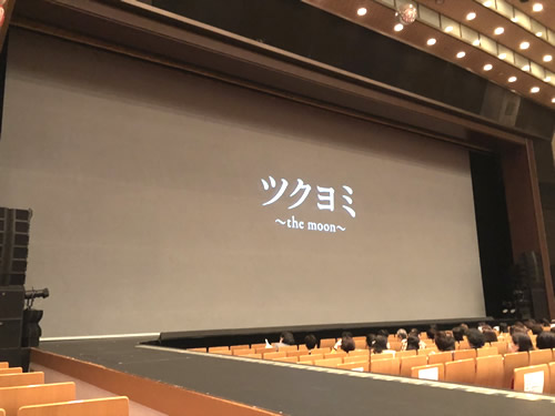 新橋演舞場『春のおどり』観劇-2｜世田谷・自由が丘　天使バレエスクール