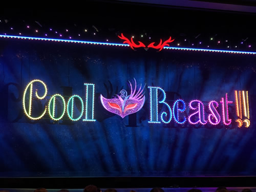 宝塚歌劇団 花組『アウグストゥス』『Cool Beast!!』観劇-3｜世田谷・自由が丘　天使バレエスクール