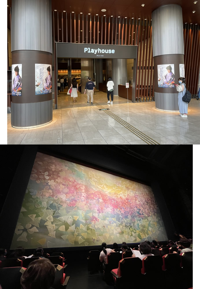 宝塚歌劇団 星組🌟東京芸術劇場公演 観劇-2｜世田谷・自由が丘　天使バレエスクール