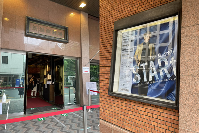 天使バレエスクール・卒業生  OSK日本歌劇団 初舞台公演-2｜世田谷・自由が丘　天使バレエスクール