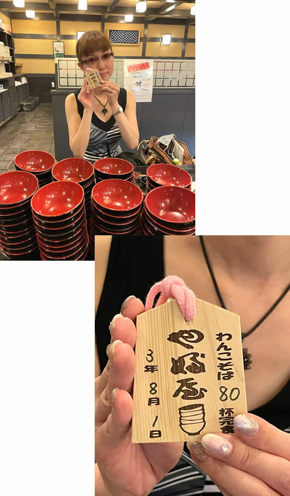 岩手・わんこそば【80杯！！】-3｜目黒・自由が丘　天使バレエスクール