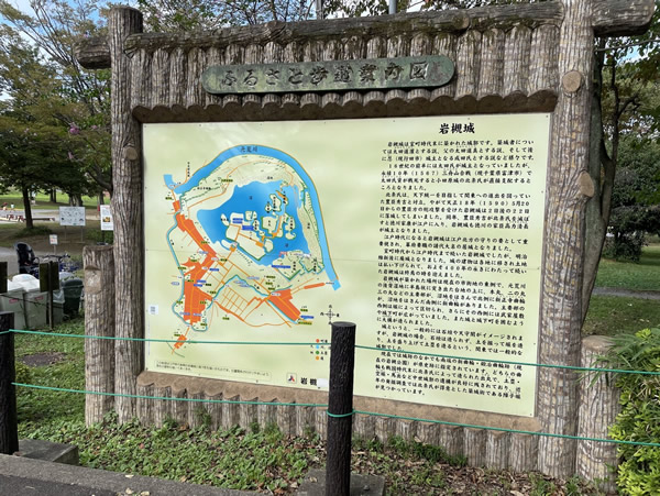 岩槻公園-1｜目黒・自由が丘　天使バレエスクール