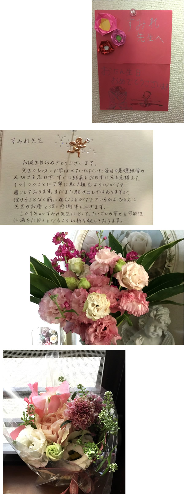 Sumire's Birthday②-2｜世田谷・自由が丘　天使バレエスクール