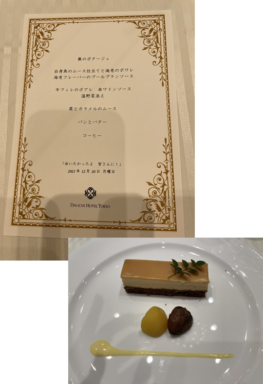 宝友会[会いたかったよ皆さんに！]の会-4｜世田谷・自由が丘　天使バレエスクール