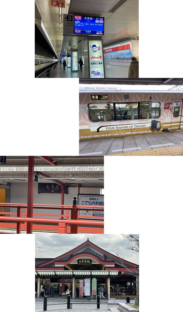 博多への旅3-1｜世田谷・自由が丘　天使バレエスクール