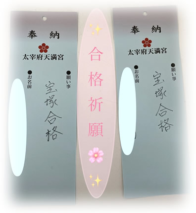 博多への旅3-6｜世田谷・自由が丘　天使バレエスクール