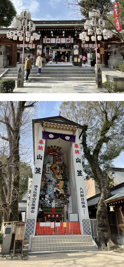 博多への旅4-1｜世田谷・自由が丘　天使バレエスクール