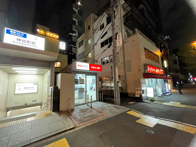 神谷町[ラーメン天下一]-1｜世田谷・自由が丘　天使バレエスクール