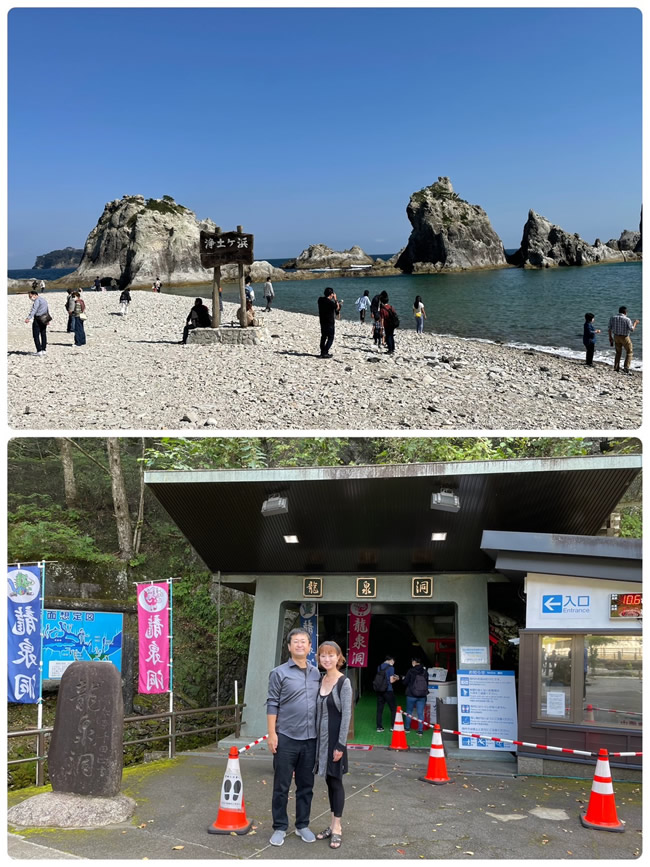 岩手[松茸小屋＆浄土ヶ浜・龍泉洞]-2｜世田谷・自由が丘　天使バレエスクール