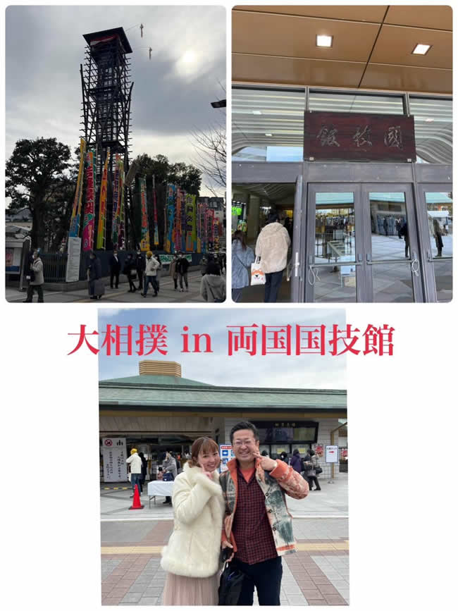 大相撲[千秋楽]初観戦-1｜世田谷・自由が丘　天使バレエスクール