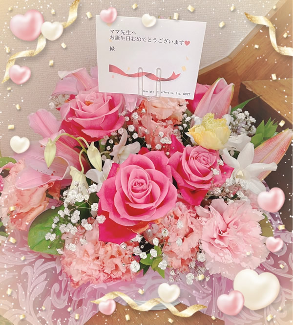 ママ先生Birthday-2｜世田谷・自由が丘　天使バレエスクール