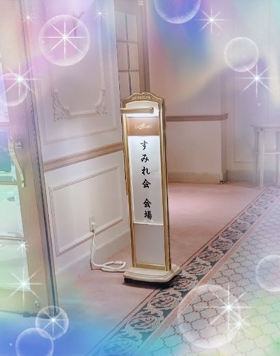 浩司先生Birthday-1｜世田谷・自由が丘　天使バレエスクール
