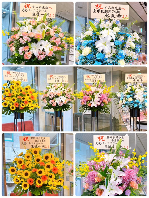 潮田バレエスタジオ合同発表会-1｜世田谷・自由が丘　天使バレエスクール