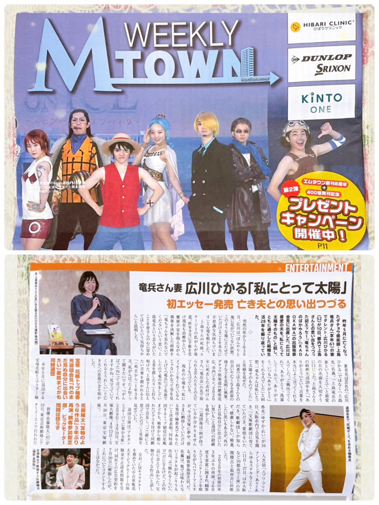 マレーシアモントキアラ-3｜世田谷・自由が丘　天使バレエスクール
