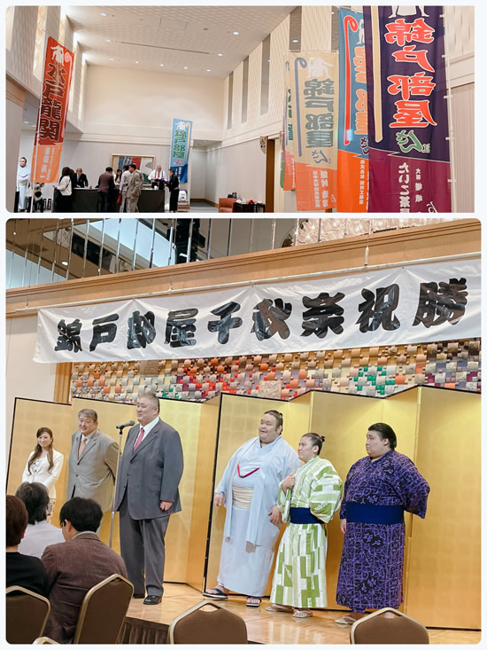 錦戸部屋　五月場所千秋楽祝勝会-1｜世田谷・自由が丘　天使バレエスクール
